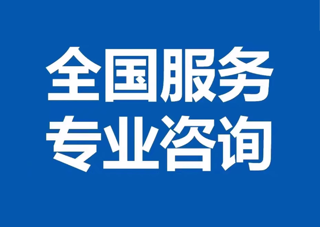 婺城封存公积金代提